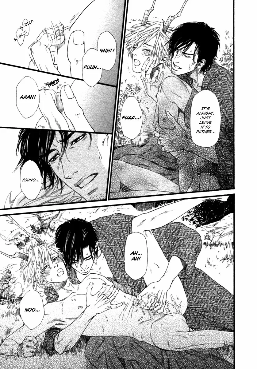 Tatsu no Otoshigo