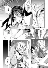 COMIC Anthurium 2019-04 [Digital]
