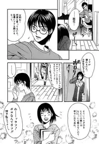 [Amano Tamaki] Bara no Shizuku