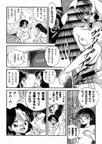 [Tomozawa Shou] Mishoujo Oyuugi Kai
