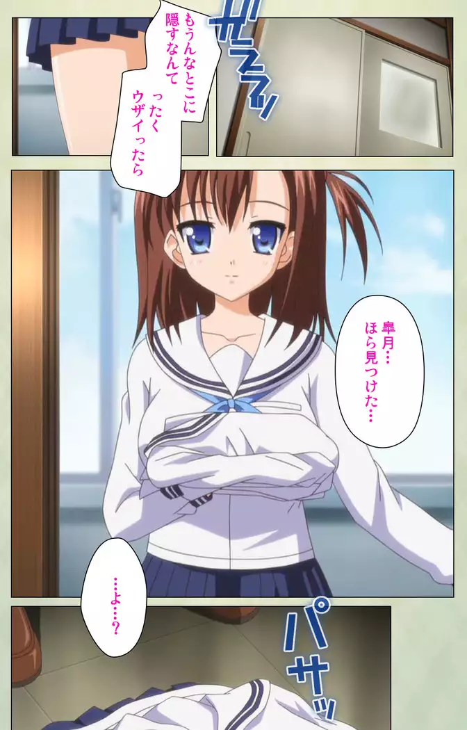 JK to inkou kyoushi 4 ~namaiki moderu shoujo-hen~ Kanzenban