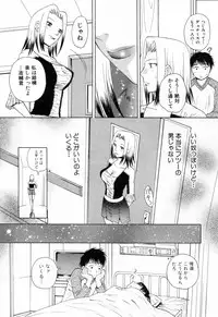 [Arou Rei] Flat 1