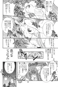 (C57)[SXS (Hibiki Seiya, Ruen Roga, Takatoki Tenmaru)] DARKSTAR (Various)