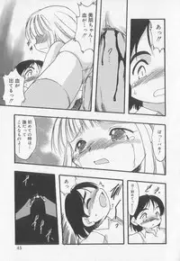 [Anthology] Kotori-kan Vol 2