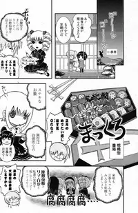 COMIC Potpourri Club 2012-02 [Digital]