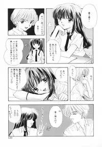 [Miray Ozaki] Boy Meets Girl 1