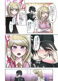 [Hime Hajime] Boku to Watashi no Debussy (New Danganaronpa V3)