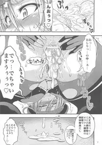 (C80) [Circle Roman Hikou (Taihei Tengoku)] EATER'S HEAVEN (God Eater)