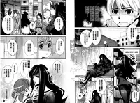 [Katsura Yoshihiro] Anemayo | 淫姊真夜 [Chinese]