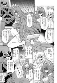 (C85) [Circle Taihei-Tengoku (Horikawa Gorou)] Okasare Hime IchiShou
