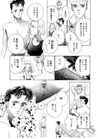 [Rocket Kyoudai] Love Story o Kimi ni... ♥