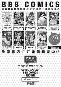COMIC Europa 2015-01 [Digital]