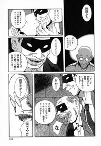 [Kojima Miu] Tokubetsu Shinsatsushitsu