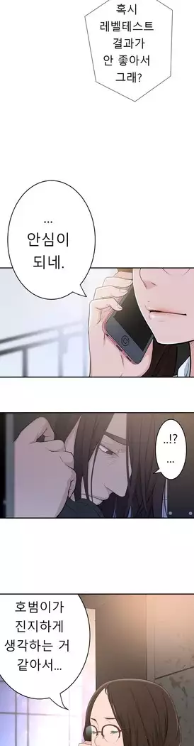 Tissue Thieves Ch.1-28