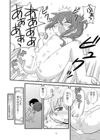 [Teriyaki Nikuman (Gerotan)] Futsutsuka Mono desu ga... (Kantai Collection -KanColle-) [Digital]