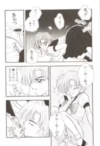 [Anthology] Lunatic Party 3 (Sailor Moon)