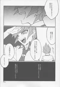 (Sennen Battle Phase 22) [Pragmatism (Kunori)] moonlight (Yu-Gi-Oh! Zexal)