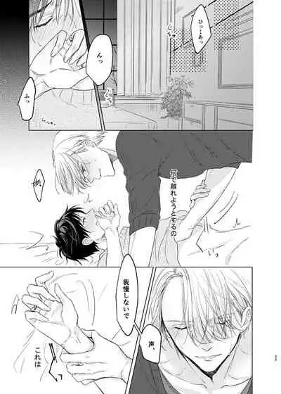 you and me