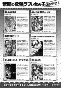 COMIC Anthurium 2018-04 [Digital]