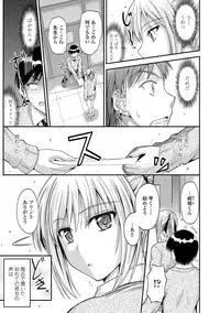 COMIC Penguin Club 2013-02 Vol. 318 [Digital]