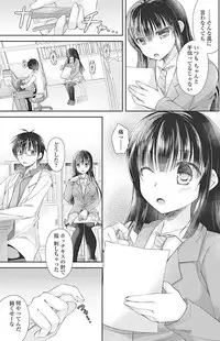 COMIC Penguin Club 2017-04 [Digital]