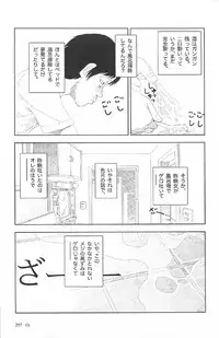 [Yamamoto Naoki] Asita mata Denwa suruyo