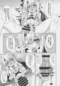 (C92) [LemonMaiden (Aoi Masami)] Illya-chan no Dosukebe Suppox (Fate/Grand Order)