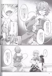 [Kougeki (Ootsuki Wataru)] Hashihime Jougi -Sou- (Touhou Project) [2018-01-09]
