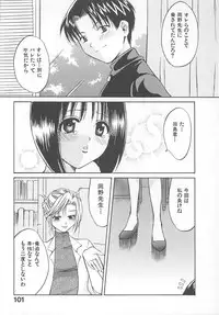 [Pon Takahanada] Maniac Parade