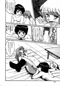 [Miwa Uzuki] Houkago wa H Time