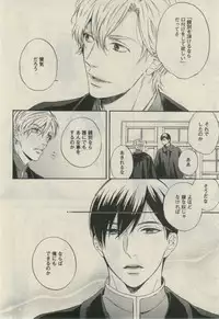 Daria 2015-02