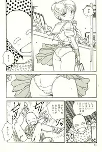 [Uchiyama Aki] Bishoujo Yume Yume Nikki