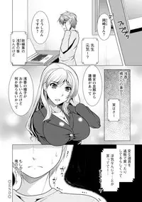Kanojo wa Hitozuma Kannou Henshuusha