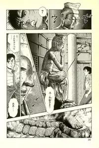 [Maeda Toshio] Youjuu Kyoushitsu 2 - Saishuu Sensou hen (Kyun Comics)