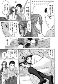 [Kusugawa Naruo] Tatsu Nori!