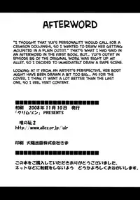 [Crimson (Carmine)] Tada no Haji 2 (To LOVE-Ru) [English] {Hennojin} [Digital]