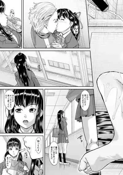 COMIC Shingeki 2019-12 [Digital]
