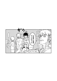 [Hamanasu Chaya (Hamanasu)] ワールドトリガー146.5話 (World Trigger)
