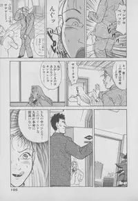 [Ooshima Takeshi] Chou Hitozuma Nano!