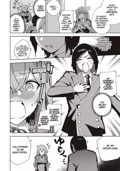 Yamitsuki Pheromone | Addictive Pheromone