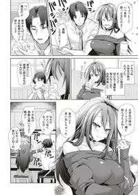COMIC Kairakuten BEAST 2019-04 [Digital]