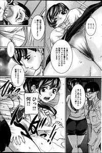 COMIC Mate 2014-12
