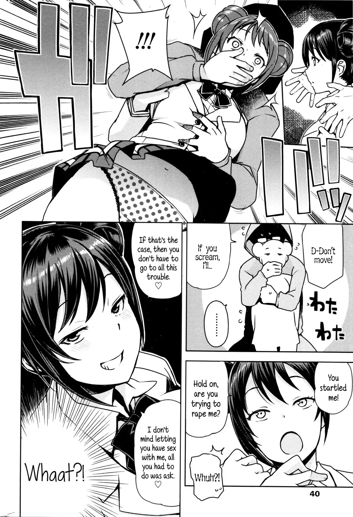 Danshi Kousei Iinkai | Young Men Rehabilitation Committee {5 a.m.}
