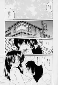 [Nanami Shizuka] Rakuen no Yuuwaku