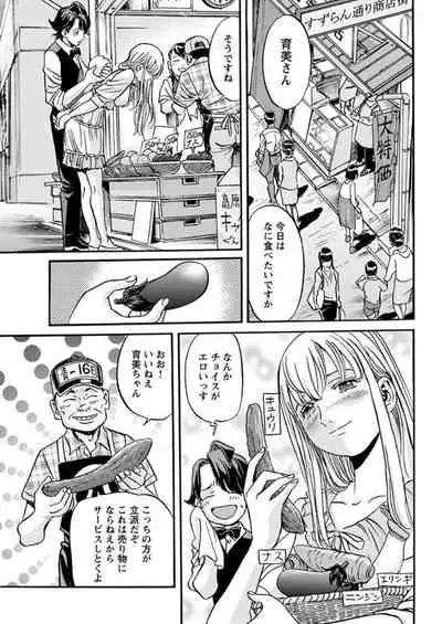 Young Comic 2019-11