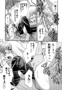 Comic Masyo 2007-01