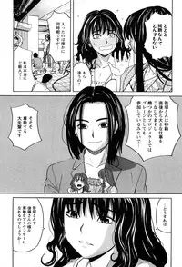 [ZUKIKI] Aneana 1