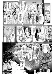 [Rohgun] Sengoku Gakuen Senki Nobunaga! ~Inka Ryouran, Mizugi Taisen!~ [Digital]