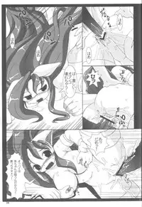 (C72) [Mayoineko (Nakagami Takashi)] CAT DANCER (Darkstalkers, Tekken)