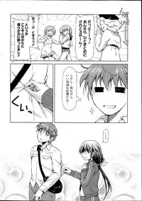 Monthly Vitaman 2013-04